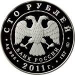 5117-0045 аверс