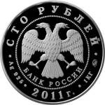 5117-0049 аверс
