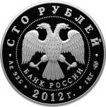 5117-0050 аверс