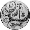 Русская зима Русская зима