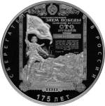 5117-0062 реверс