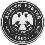 5119-0002 аверс
