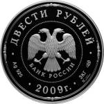 5119-0004 аверс