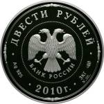 5119-0005 аверс