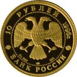 5214-0005 аверс