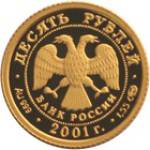 5214-0008 аверс