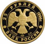 5215-0008 аверс