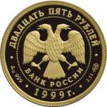 5215-0010 аверс