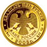 5215-0020 аверс