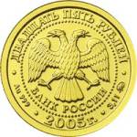 5215-0033 аверс