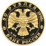 5216-0017 аверс