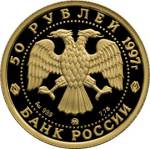 5216-0022 аверс