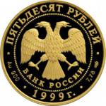 5216-0023 аверс