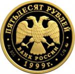5216-0024 аверс