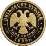 5216-0025 аверс