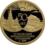 5216-0026 реверс