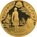5216-0031 реверс