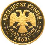 5216-0033 аверс