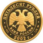 5216-0034 аверс