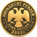 5216-0035 аверс