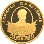 5216-0035 реверс