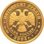 5216-0039 аверс