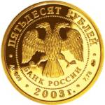 5216-0044 аверс