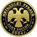5216-0054 аверс
