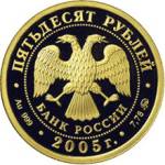 5216-0055 аверс