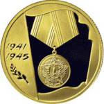 5216-0055 реверс