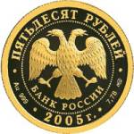 5216-0056 аверс