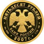 5216-0063 аверс