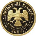 5216-0064 аверс