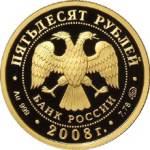 5216-0066 аверс