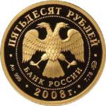 5216-0067 аверс