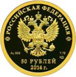5216-0092 аверс