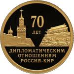 5216-0119 реверс