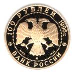 5217-0014 аверс