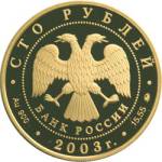 5217-0030 аверс