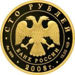 5217-0034 аверс