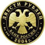 5219-0007 аверс