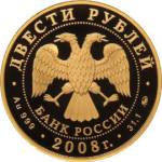 5219-0009 аверс