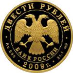 5219-0010 аверс