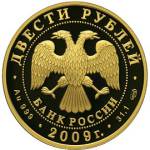 5219-0015 аверс