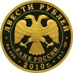 5219-0018 аверс