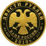 5219-0020 аверс