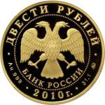 5219-0023 аверс