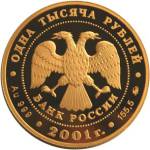 5220-0002 аверс