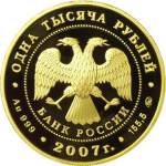 5220-0005 аверс