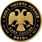 5220-0008 аверс